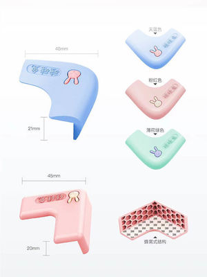 주문 실리콘 토끼 아이들의 충돌방지 실리콘 스트립은 탁자 모서리 부드러운 스트립과 부딪치는 것으로부터 아기들을 보호합니다 online manufacture